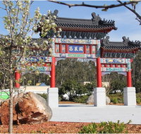 Chang Lai Yuan Chinese Gardens