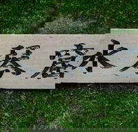 Maple Spring Nursery and Goryu Japanese Gardens - Accommodation Daintree
