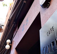 Campari - Accommodation Daintree