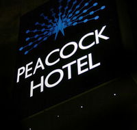 Peacock Inn Hotel - Accommodation Daintree