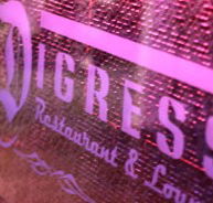Digress Restaurant and Lounge - Accommodation Daintree