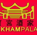 Baulkham Palace Chinese Restaurant - Accommodation Daintree