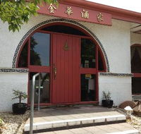 Kim Wah Restaurant - Accommodation Daintree