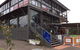 The Boatshed Cafe And Bar - thumb 0