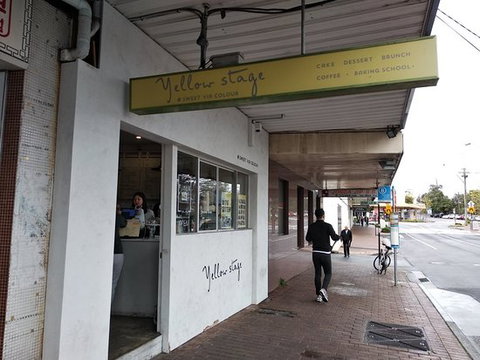 Yellow Stage - Accommodation Daintree 0