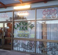 Cantonese Inn Chinese Restaurant  Takeaway - Accommodation Daintree