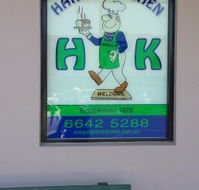 Hank's Kitchen - Accommodation Daintree