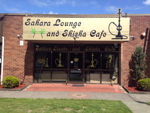 Sahara Lounge And Shisha Cafe - Accommodation Daintree 0