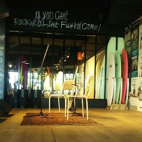 Cafe 28 Cooly - Accommodation Daintree 0