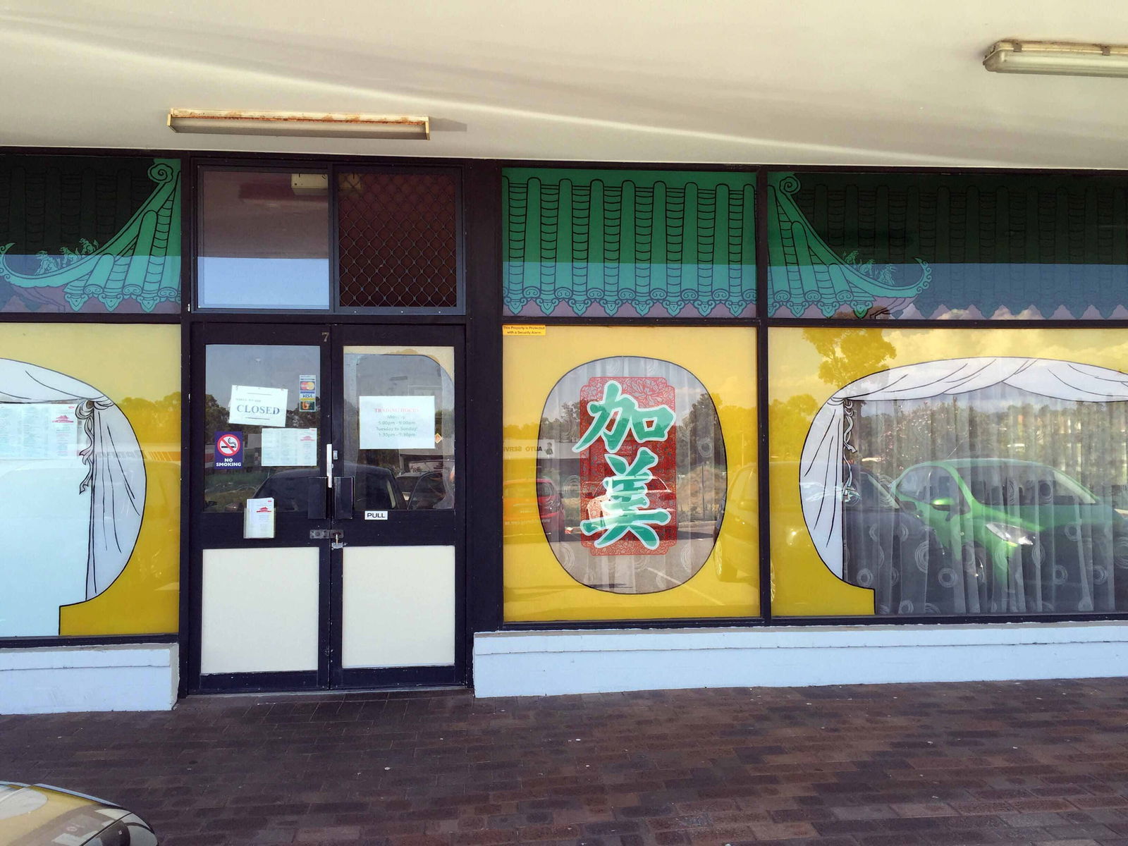 Calista WA Accommodation Daintree