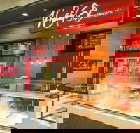 Haweli Indian - Clarkson - Accommodation Daintree