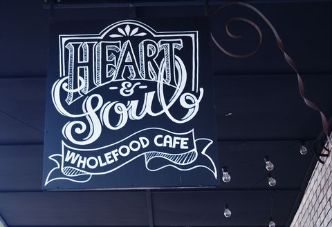Heart And Soul Wholefood Cafe - Accommodation Daintree 0