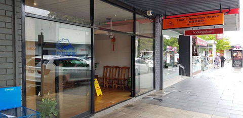 Tina's Dumpling House - Accommodation Daintree 0