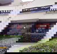 Sabih Bros Oriental Sweets - Accommodation Daintree