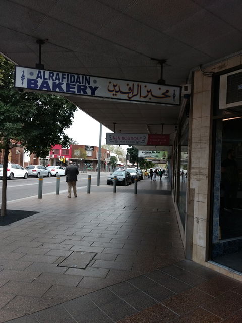 Al Rafidain Bakery - Accommodation Daintree 0