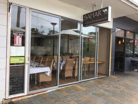 Sahar Afghan Restaurant - Accommodation Daintree 0