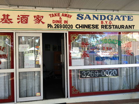 Sandgate Chinese Restaurant - Accommodation Daintree 0