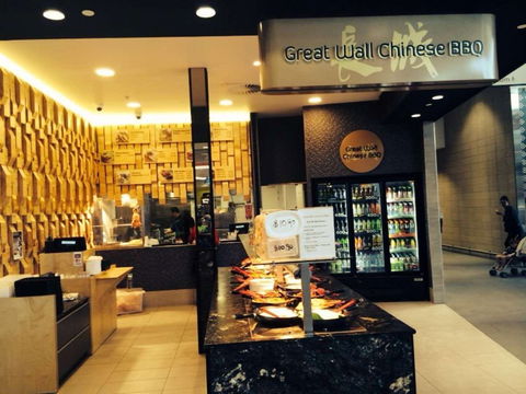 Great Wall Chinese BBQ - Accommodation Daintree 0