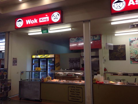 Wok King - Accommodation Daintree 0