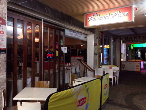 Tandoori Place - Broadbeach - Accommodation Daintree 0