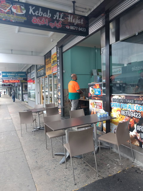 Kebab Al-hojat - Accommodation Daintree 0