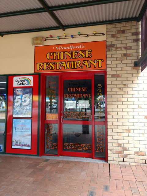 Woodford's Chinese Restaurant - Accommodation Daintree 0