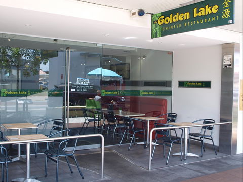 New Golden Lake Chinese Restaurant - Accommodation Daintree 1