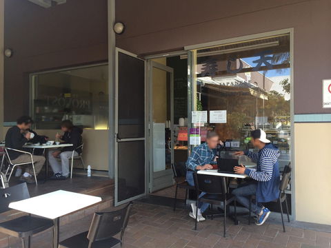 Sushi-Ten - Accommodation Daintree 0