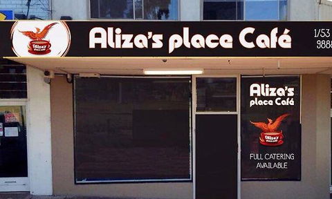 Aliza's Place Cafe - Accommodation Daintree 1