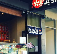 Sushi Asakusa - Accommodation Daintree