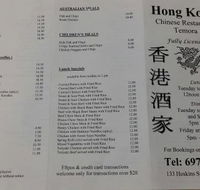 Hong Kong Chinese Restaurant - Accommodation Daintree