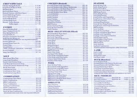 New Oriental Chinese Restaurant (The Red Door) - Accommodation Daintree 0