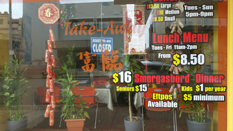 Fortune Chinese Restaurant - Accommodation Daintree 3