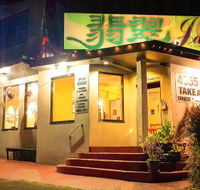 Jade Plus Chinese Restaurant - Accommodation Daintree